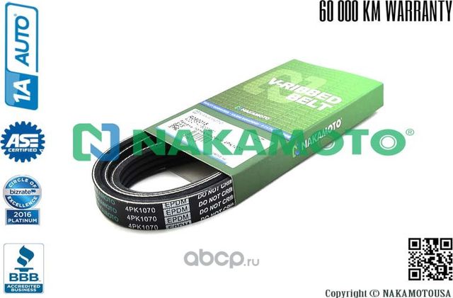 Ремень поликлиновый 4PK1070 (Nakamoto). Артикул R090015