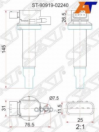 КАТУШКА ЗАЖИГАНИЯ (SAT). Артикул ST9091902240
