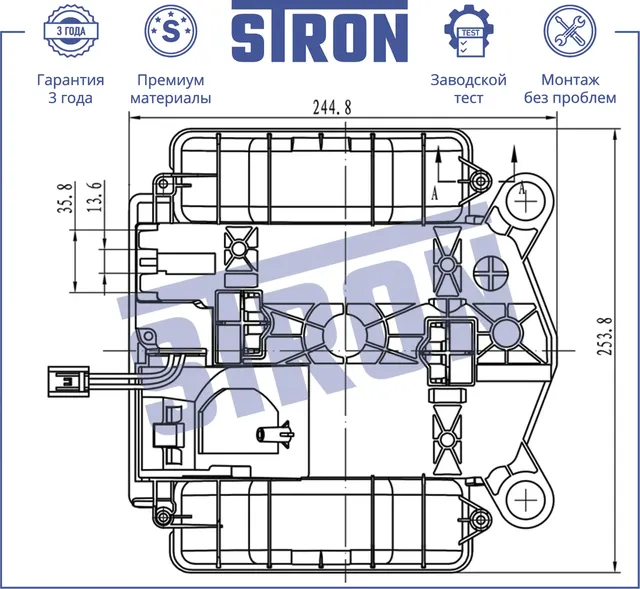 Вентилятор отопителя (Гарантия 3 года. Установка без проблем) (Stron) Stron. Артикул STIF083