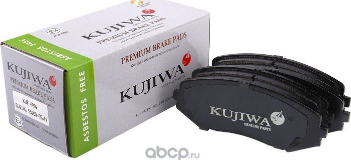 Колодки тормозные передние с пластинами KUF9802 KUJIWA 5520065J00 SUZUKI. Артикул KUF9802