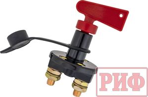 Выключатель массы РИФ для лебёдки 12-24В 100А. Артикул RIF22-7-1000900