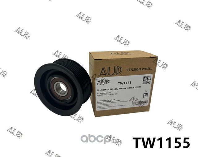 Ролик приводного ремня Honda Accord (AUR). Артикул TW1155