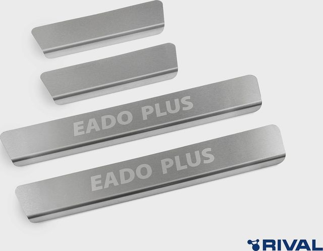 Накладки Rival на пороги (с надписью) для Changan Eado Plus I поколение 2023-2026. Артикул NP.8903.3