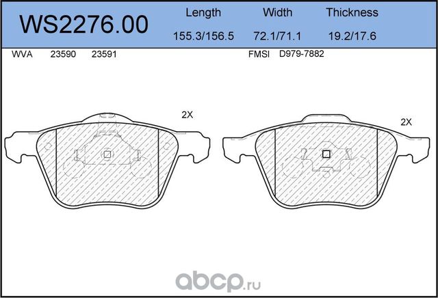 Колодки тормозные дисковые передние Volvo V70 II 2000-2007, S60 2000-, XC90 2002 (Jeenice). Артикул WS227600