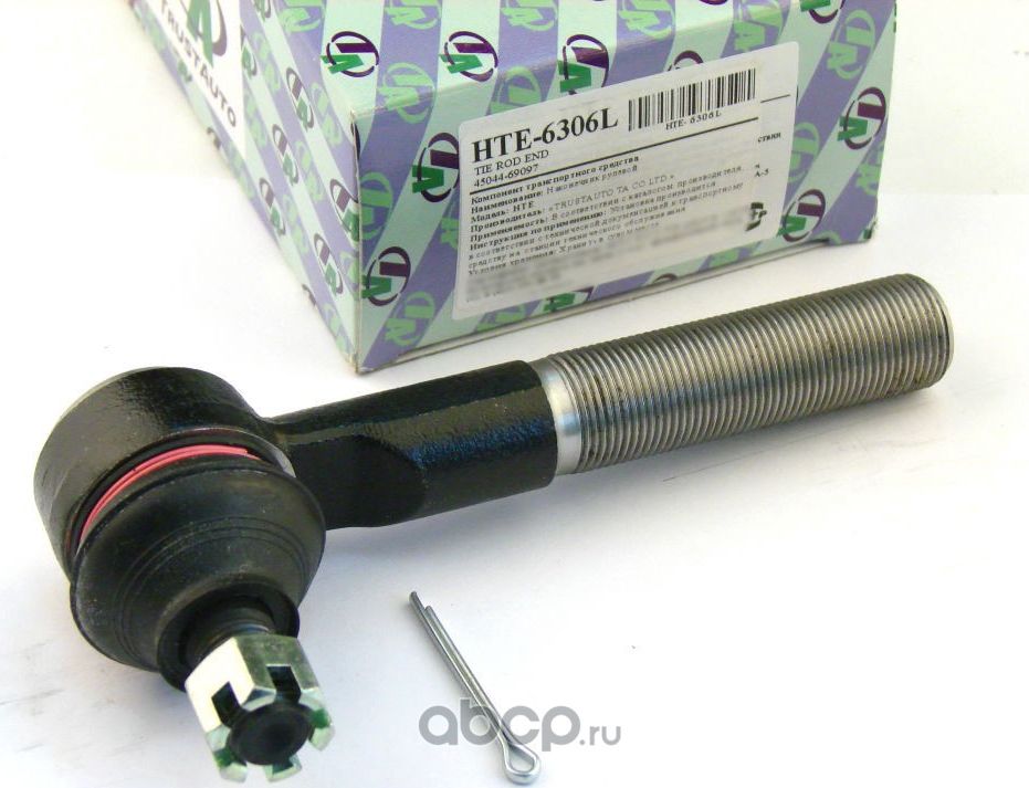 НАКОНЕЧНИК РУЛЕВОЙ (Trustauto). Артикул HTE6306L
