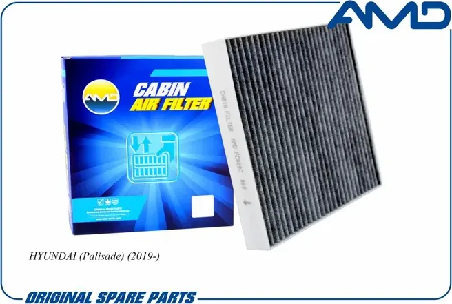 Фильтр салонный (угольный) Hyundai Palisade 2019 (AMD). Артикул AMDFC868C