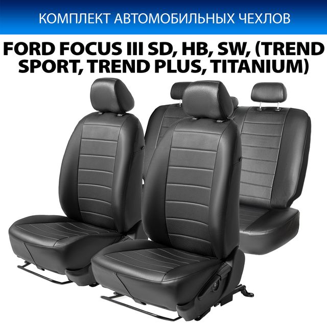 Чехлы Rival Строчка (зад. спинка 40/60) для сидений Ford Focus III седан, хэтчбек, универсал (Titanium, Trend Sport, Trend Plus) 2011-2019, черные. Артикул SC.1802.1
