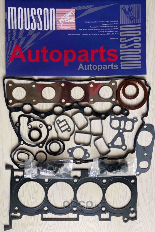 комплект прокладок двигателя (Mousson). Артикул SGSG4KD