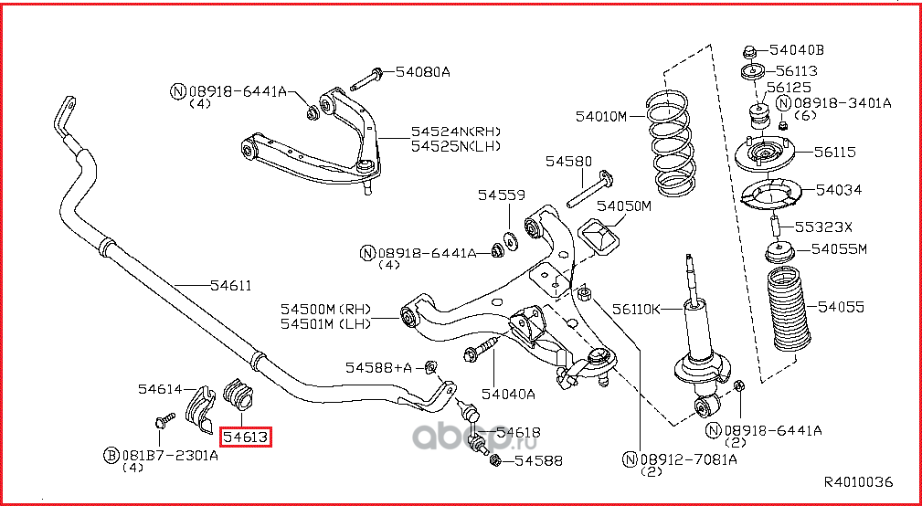 Втулка стабилизатора Nissan. Артикул 54613ZV50A