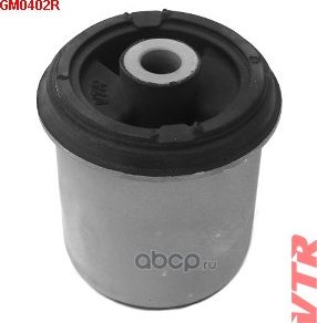 Сайлентблок балки задней подвески (VTR). Артикул GM0402R