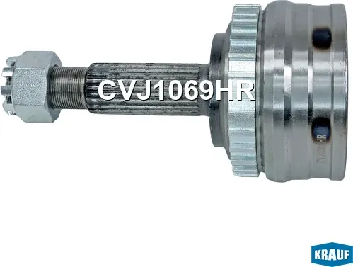 ШРУС наружный (Krauf). Артикул CVJ1069HR