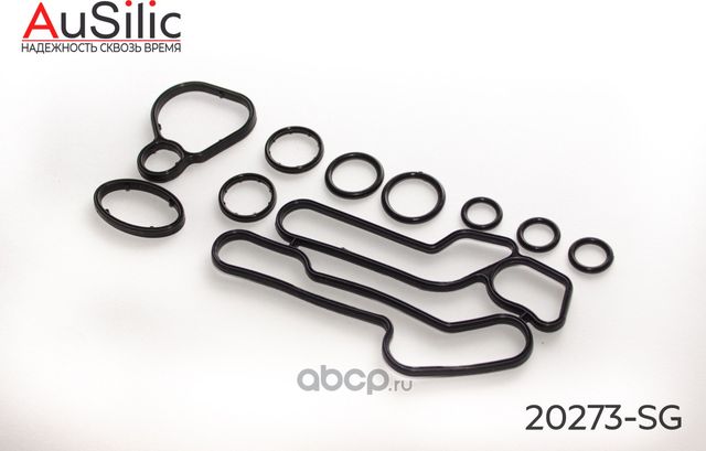 Комплект силиконовых прокладок теплообменника (корпуса масляного фильтра)(дв. 1, (Ausilic). Артикул 20273SG