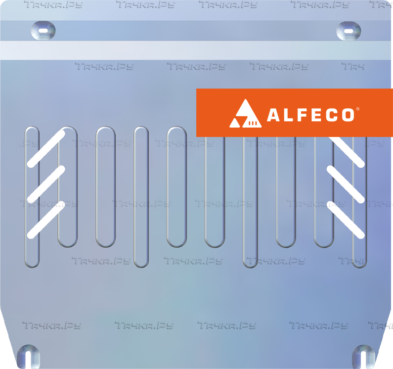 Защита алюминиевая Alfeco для картера и КПП Changan Alsvin 2018-2026. Артикул ALF.57.14al