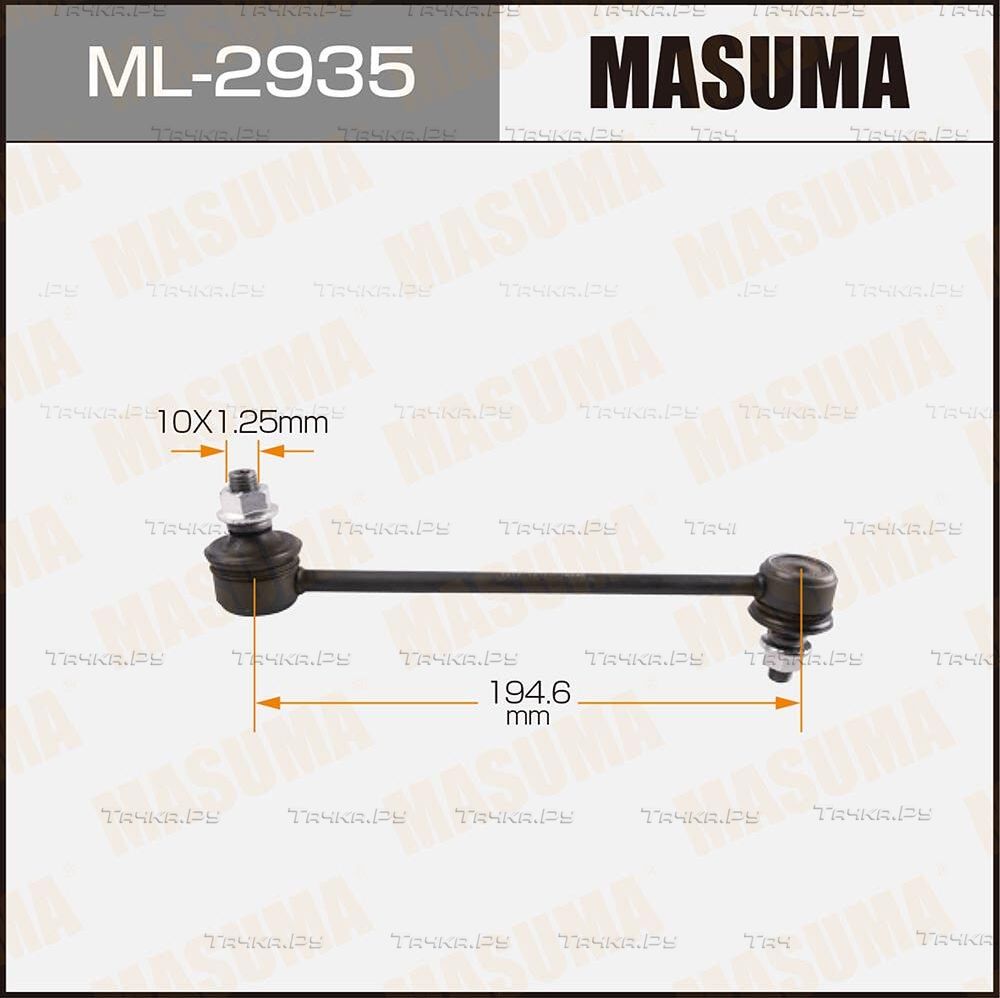 Стойка (тяга) стабилизатора Masuma задняя правая/левая для Toyota Solara XV20 1998-2002. Артикул ML-2935