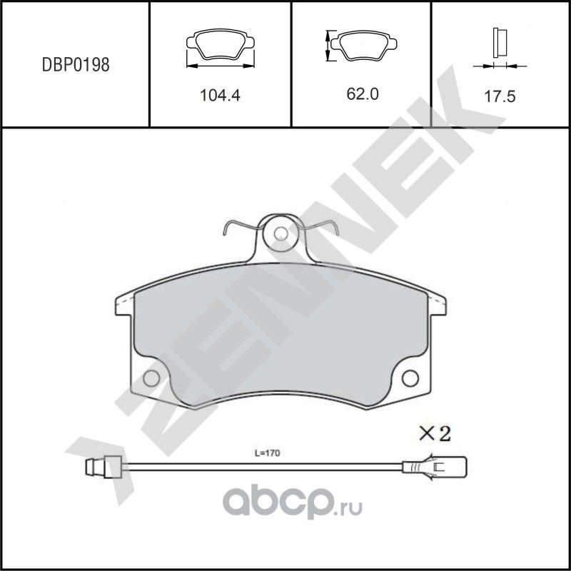Колодки тормозные дисковые передние с датчиками LADA 110 95-12, 111 95-09 (Zennek). Артикул DBP0198
