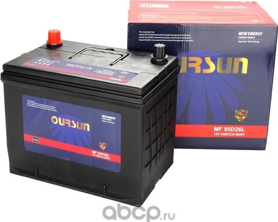 Аккумулятор OURSUN JIS MF 95D26R. Артикул MF95D26R