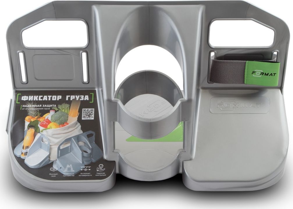Фиксатор груза Format для багажного отделения автомобиля, Серебристый металлик. Артикул FORMAT.CH353S