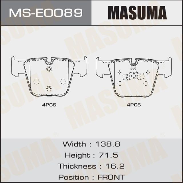 Колодки тормозные (Masuma). Артикул MSE0089