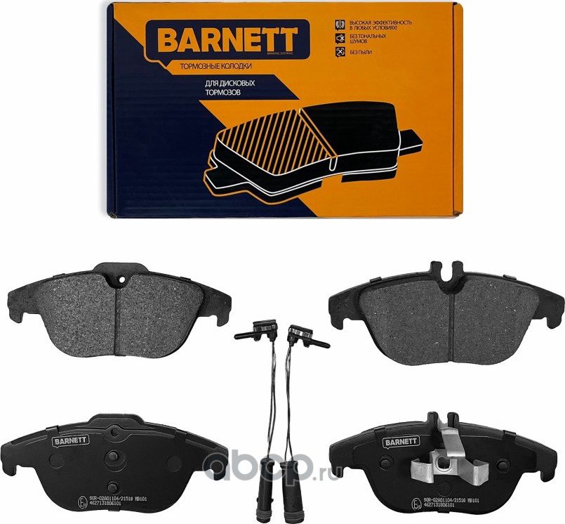 Комплект задних тормозных колодок, дисковый тормоз (Barnett). Артикул MB101