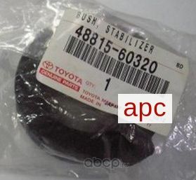 Втулка стабилизатора Toyota. Артикул 4881560320