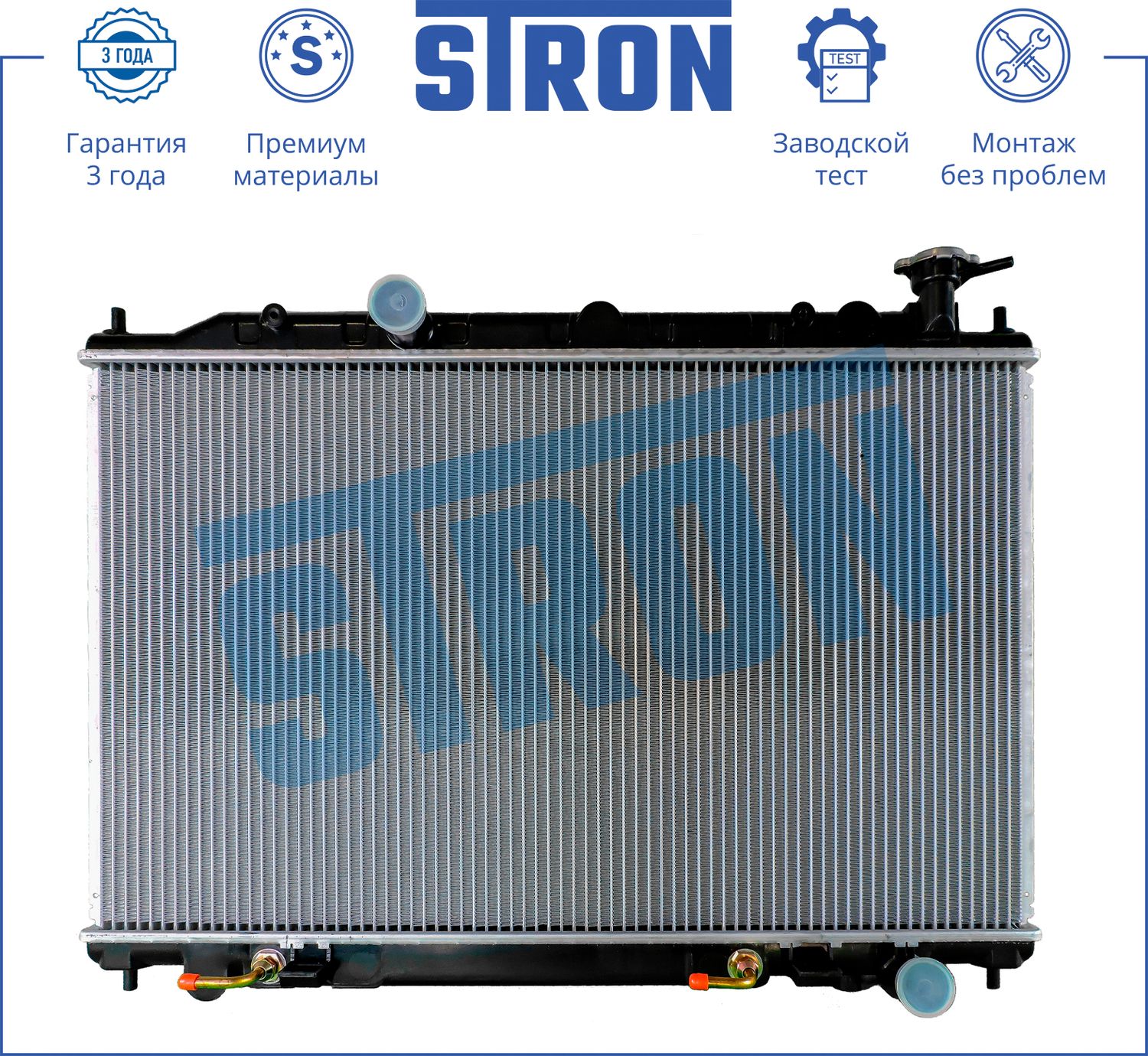 Радиатор охлаждения двигателя Stron. Артикул STR0234