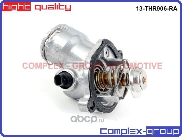 Термостат, охлаждающая жидкость (CGA). Артикул 13THR906RA