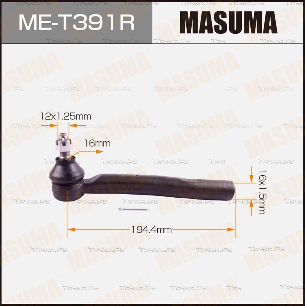 Наконечник рулевой тяги Masuma передний правый для Toyota Highlander II (U40) 2007-2014. Артикул ME-T391R