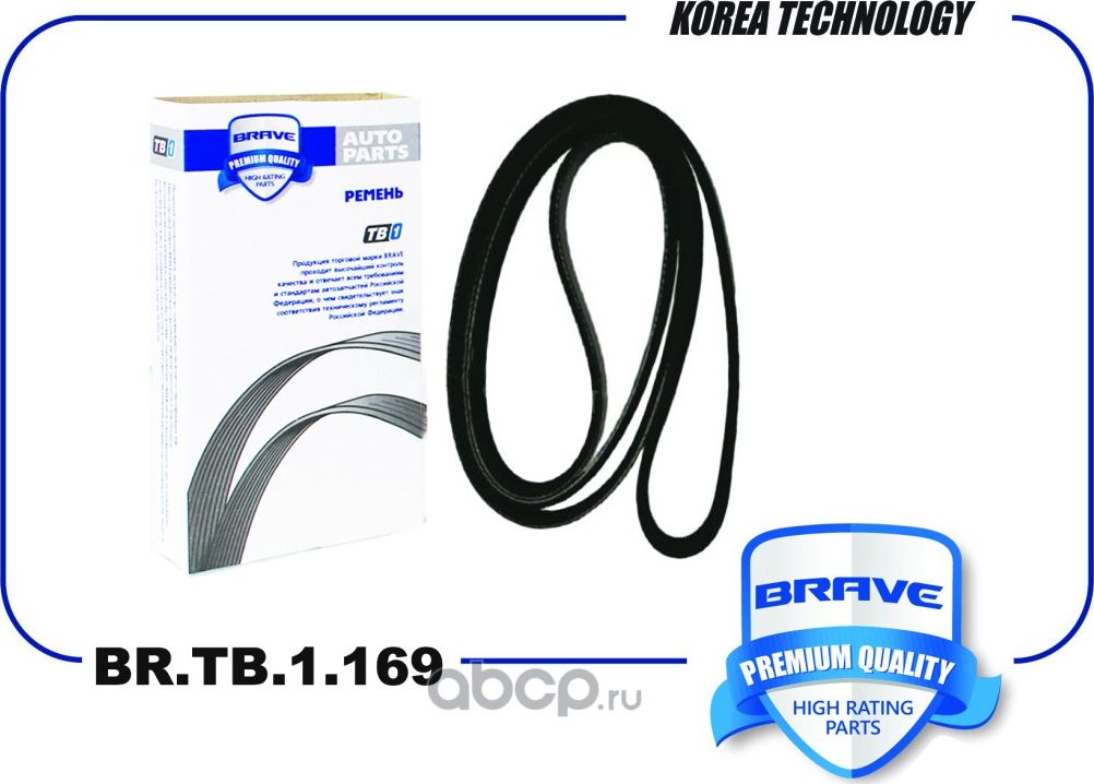 Ремень поликлиновый (Brave). Артикул BR.TB.1.169