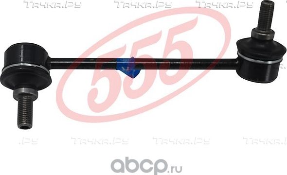 Стойка (тяга) стабилизатора 555. Артикул SL-5400R-M