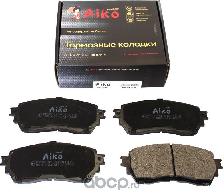 Колодки MAZDA 6 (2013-) передние (Aiko). Артикул PF25002