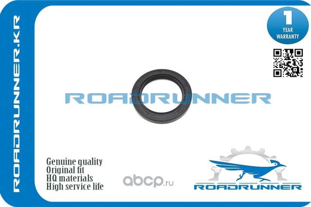 Сальник коленвала (Roadrunner). Артикул RR9031142045