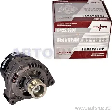 ГЕНЕРАТОР ДВ.405,406,409 (90А) (Кзатэ) Кзатэ. Артикул 94223701000