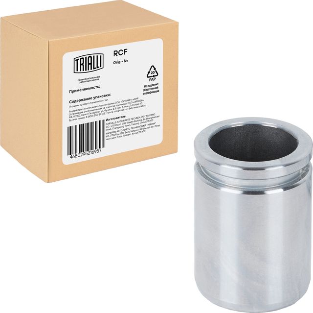 Поршень тормозного суппорта Trialli. Артикул RCF 200902