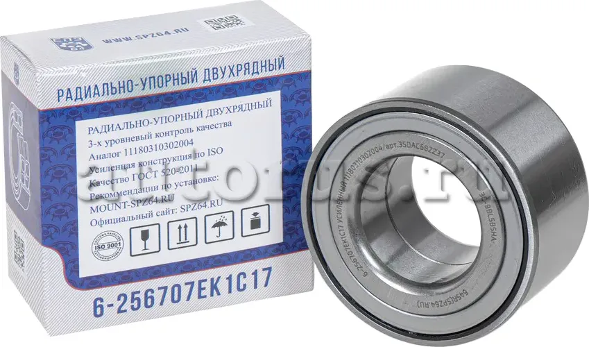 Подшипник ступицы передний 1118, 2170, 2190 (СПЗ-64). Артикул 256707
