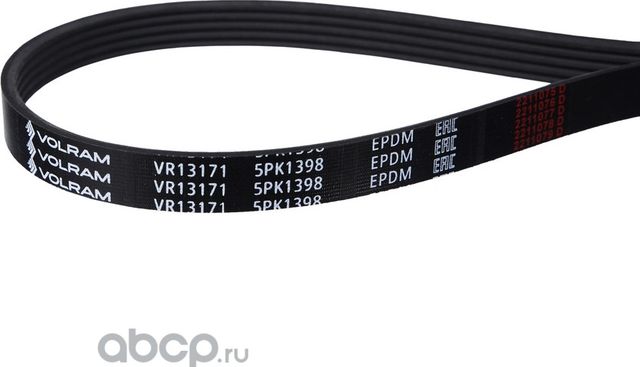 РЕМЕНЬ ПОЛИКЛИНОВОЙ (5PK1398) OPEL, CHEVROLET VR13171 (VOLRAM). Артикул VR13171