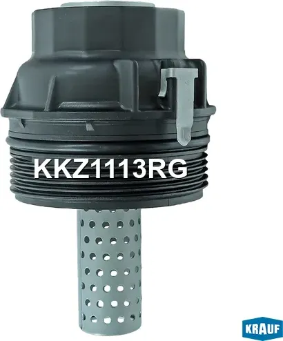 Крышка корпуса маслянного фильтра (Krauf). Артикул KKZ1113RG