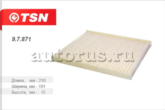 Фильтр салона (TSN). Артикул 9.7.871