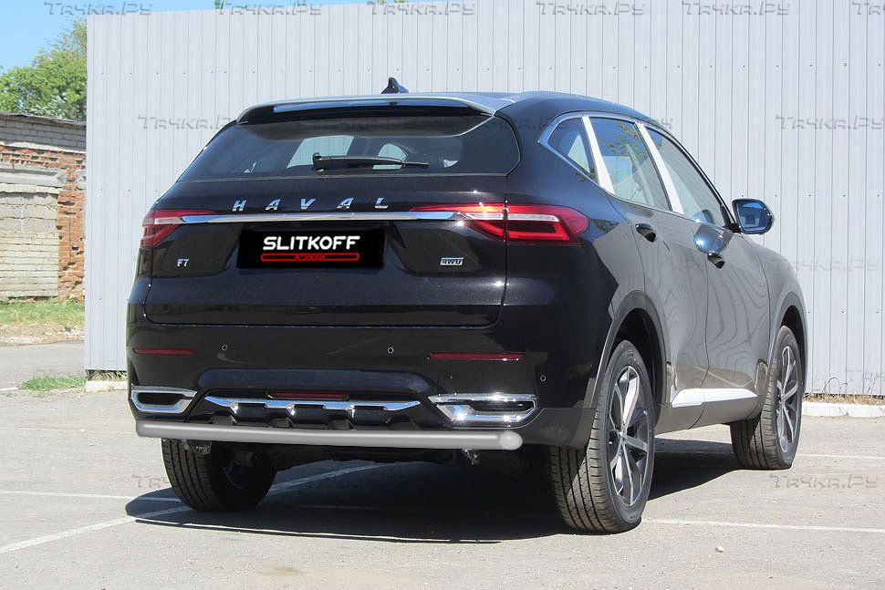 Защита Slitkoff заднего бампера d57 для Haval F7 2019-2026 Серебристая. Артикул HavF7009S