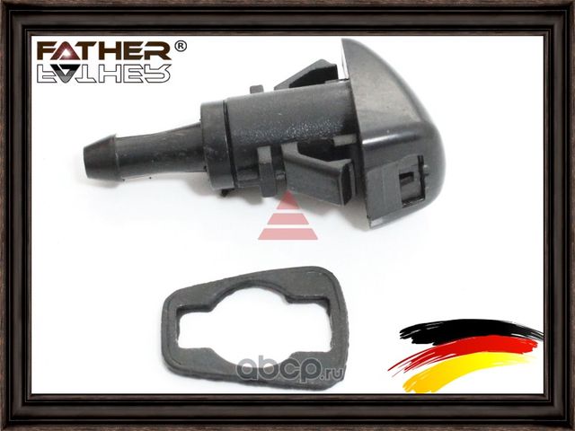 Форсунка омывателя лобового стекла (Father). Артикул F3813R65