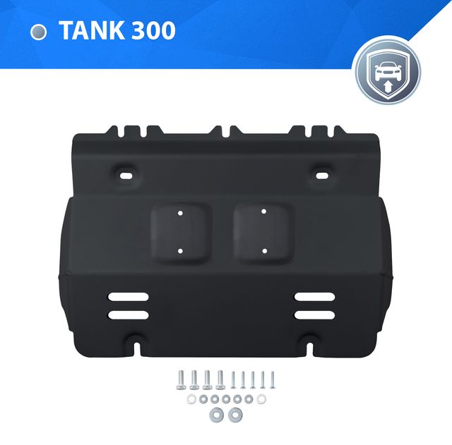 Защита Rival для радиатора Tank 300 АКПП 4WD 2023-н.в.. Артикул 111.4801.1