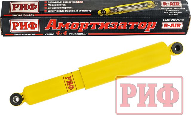 Амортизатор РИФ (R-AIR) усиленный задний  для Jeep Grand Cherokee I (ZJ) 1992-1998. Лифт 0-30 мм. Артикул SA290