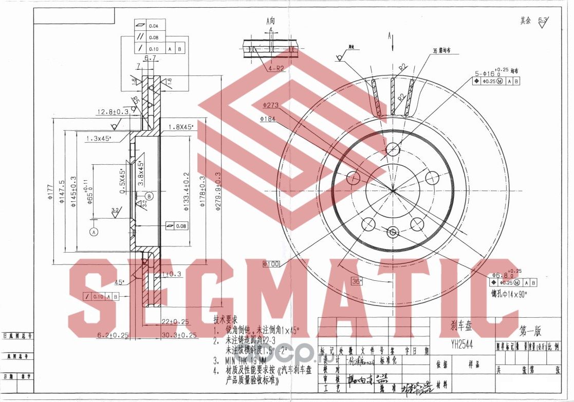 ДИСК ТОРМОЗНОЙ (Segmatic). Артикул SBD30093283