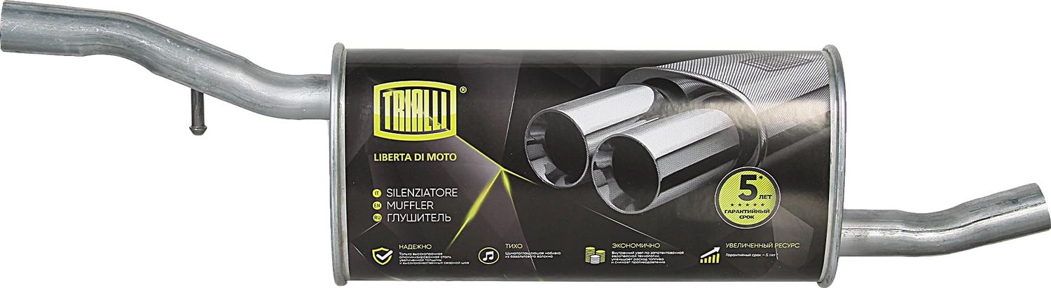 Глушитель (задняя часть) Trialli. Артикул EMM 0905