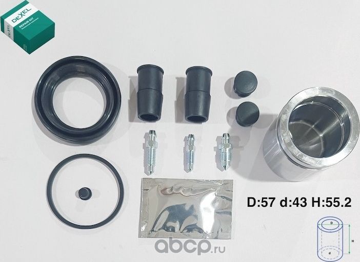 Ремкомплект суппорта (Dexel). Артикул X24B0064