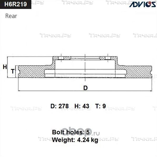 Тормозной диск Advics задний для Fiat Sedici 2006-2014. Артикул H6R219B
