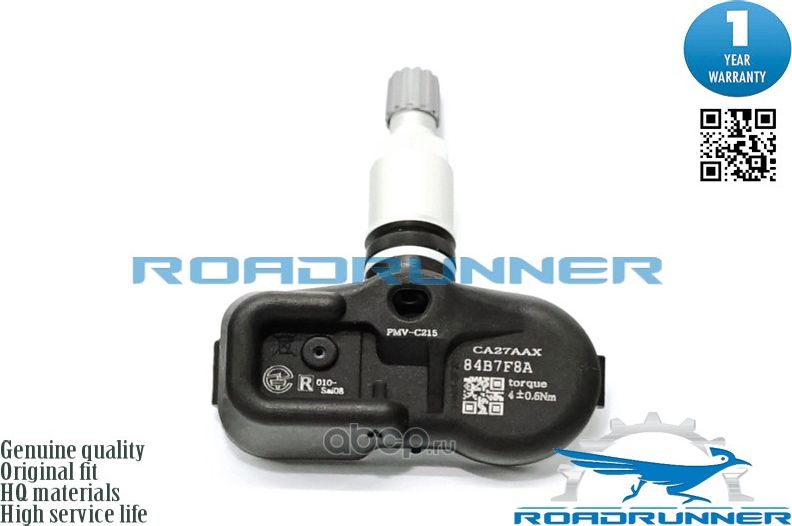 Датчик давления в шинах (Roadrunner). Артикул RR30050TPMS
