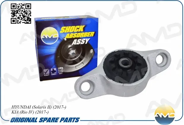 Опора амортизатора HYUNDAI Solaris (17-) заднего левая/правая AMD. Артикул AMDSB1662