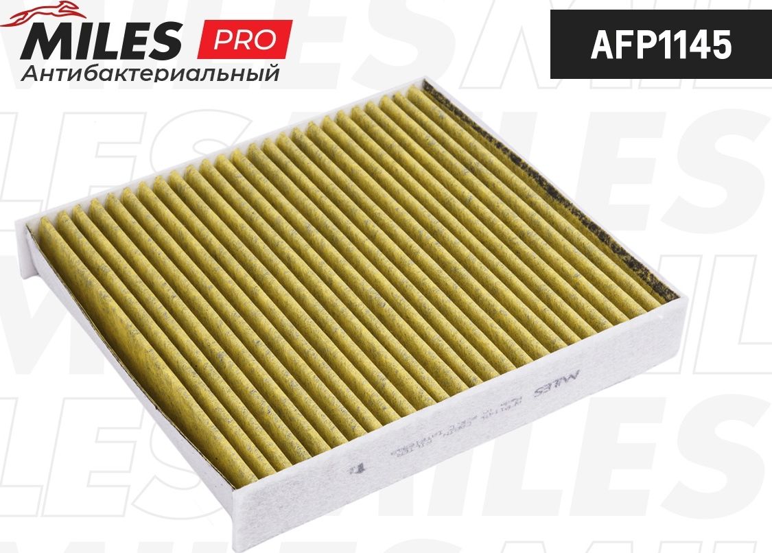 Салонный фильтр Miles. Артикул AFP1145