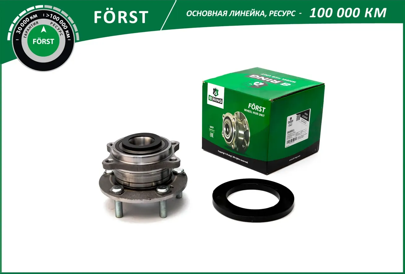 BK4951 Ступица с подшипником в сборе (B-Ring) B-Ring. Артикул BK4951