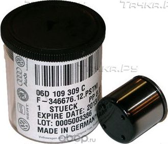 Толкательstoessel VAG. Артикул 06D109309C